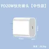 Compatível com carregadores Apple, cabo de dados iPhone genuíno e de carregamento rápido, adaptador de carregamento PD20W, certificado 3C