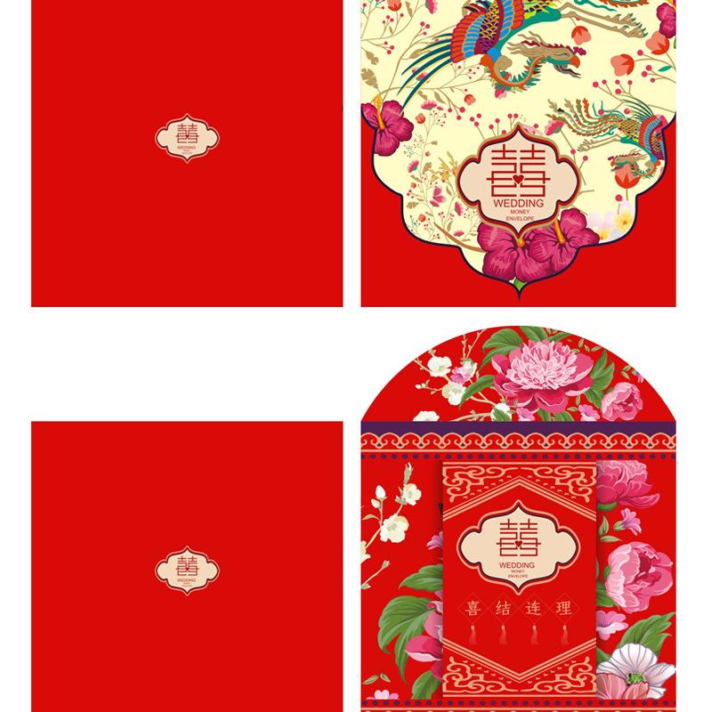 新红包详情_16