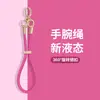 Cordón de Silicona Líquida para Teléfono Móvil Cómodo y Suave con Hebilla de Cierre Ajustable Cuerda de Muñeca Antiperdida para Mujer Moda Portátil Estilo Nuevo