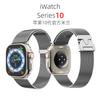 Correa para Apple Watch Correa Ultra2 Milanesa Correa Bonita de Acero iwatch10 Correa Milanesa Nueva