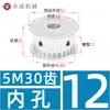 Polia Síncrona Tipo AF sem Flange Polia de Correia Síncrona 5M 30 Dentes Largura da Ranhura 11/16/21/27 Diâmetro Externo 46,6 Polia de Acionamento