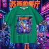 Restaurante de Suzy Pizzy S Parlor camiseta de verano de manga corta para niños con estampado para niños de media manga moderna