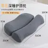 Travesseiro para Coluna Cervical, Proteção da Coluna Cervical, Travesseiro Especial para Dormir, Núcleo de Travesseiro, Espuma de Memória para Adultos, Travesseiro Especial para Coluna Cervical para Dormitório de Estudantes