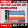 Para Ricoh MPC2503LC toner colorido C2011 C2003 C2504 cartucho de toner para copiadora toner