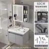 Juego de gabinete de baño de panal de aluminio espacial, gabinete de lavabo totalmente de aluminio, gabinete de lavabo de baño