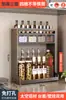 Y * h Estante de Cocina Montado en Pared Sin Perforaciones Almacenamiento de Aceite, Sal, Salsa y Vinagre Tarro de Condimentos Multifuncional Montado en Pared