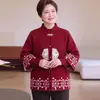 Nuevo conjunto de punto de dos piezas estilo chino para otoño 2026 para madres, mujeres de mediana edad y mayores, suéter estilo nacional de otoño e invierno, cárdigan de talla grande