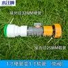 Conector de conversión de tubería blanda y dura, accesorio de conexión rápida para manguera de malla de lavado de autos, conexión rápida enchufable para manguera de agua del grifo, no necesita fusión en caliente