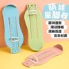 Medidor de Pie para Bebé, Medidor de Ángulo Universal para Longitud de Pie de Niños, Regla de Medición Precisa para Bebé, Niños Comprar Talla de Zapato