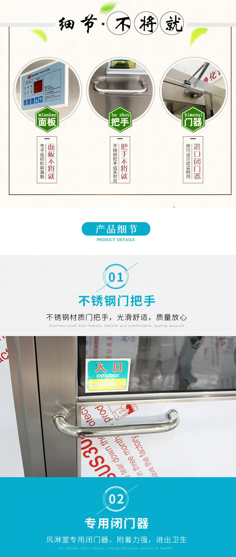 详情2