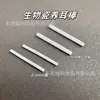 Set de Accesorios para Pendientes DIY de Cerámica Pura Biocerámica, Clavos para Pendientes de Cristal Perla, Biocerámica Antialérgica