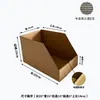 Caja de Almacenamiento de Cartón para Estantería de Tres Capas Cinco Capas Caja de Almacenamiento Oblicua Extra Dura Caja de Exhibición para Clasificación en Almacén Caja de Clasificación para Piezas de Automóvil