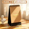 Calendario Estilo Nuevo 2027, Estilo Sin Imprimir, Papel Kraft, Decoración Creativa de Escritorio para Oficina, Cuaderno