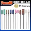 Cabeça de Polimento e Esmerilhamento com Cabo Estendido e Haste Estendida, Retificadora Pneumática Elétrica Pequena Cabeça de Esmerilhamento, Roda de Esmerilhamento de Couro de Gergelim de Borracha, Cabeça de Esmerilhamento de Lã