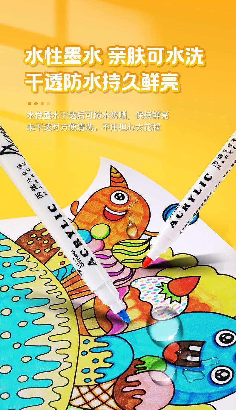 丙烯马克笔9-29_11