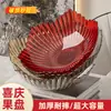 Plato de Frutas Floral Estilo Nuevo, Mesa de Café para Sala de Estar Moderna, Bandeja de Frutas de Cristal para el Hogar, Tazón Creativo de Dulces y Snacks con Patas Altas de Lujo Ligero