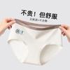 Ropa interior de algodón para mujer talla grande Clase A, alta elasticidad, no marca, capa de algodón, 16 cm, bragas bacteriostáticas, tiro medio, ropa interior para niñas