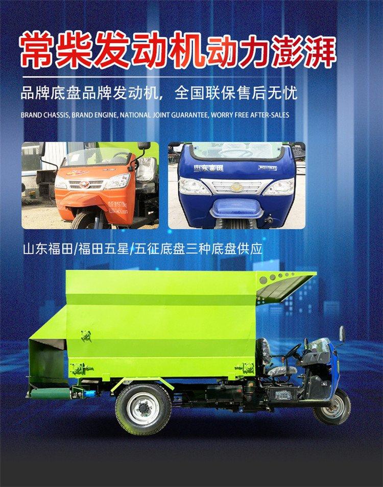 撒料车4.jpg