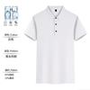 Polo de solapa de alta gama sin costuras de secado rápido personalizado de verano de manga corta ropa de grupo traje de trabajo estampado imagen bordado logotipo