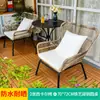 Alemanha 2026 Novo Modelo Conjunto de Mesa Pequena e Cadeiras de Vime para Varanda, Uma Mesa e Duas Cadeiras, Conjunto de Três Peças de Mesa de Café para Lazer ao Ar Livre