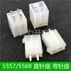 55575569 Zócalo de Pin Header Zócalo de 4.2MM Pin Recto Pin Doblado Fila Única Fila Doble Zócalo 2P4P6P8P10P