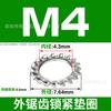 Arandelas dentadas internas y externas de acero inoxidable 304 multi-diente anti-aflojamiento y anti-juego M2-M36 Arandelas de bloqueo dentadas internas y externas