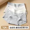 Algodón de Color Natural Algodón Puro Calzones Estilo Hipster Sin Costuras Tallas Grandes Boxer Briefs 10A Antibacterianos Entrepierna Extendida Calzones de Algodón Puro para Mujeres