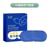Juwantang Mascarilla de Ojos al Vapor de Ajenjo Desechable Compresa Caliente Mascarilla para Dormir Auto-Calentable Máscara de Protección para Ojos Bloqueadora de Luz En Stock