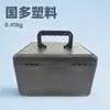 030 Caja de Almacenamiento de Juguetes Multiusos Caja de Almacenamiento Portátil de Plástico Protectora para Lentes de Instrumentos