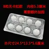 Caja de Empaque Desechable para Bolas de Sésamo, Plástico Transparente con Tapa, Bolas de Sésamo, Yuanxiao, Charola Grande para Tangyuan, Bolitas Pequeñas, Congelado