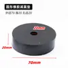 Almohadilla Redonda de Goma Ventilador Aire Acondicionado Amortiguador de Golpes A prueba de Golpes Junta Tornillo Junta Aislante de Sonido Acolchado Goma Amortiguador Bloque de Goma