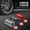 Modificación de cubierta protectora universal a prueba de fugas de aleación de aluminio para tapa de válvula de neumático de automóvil