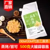 Pasta de Ajo Original Weifu Bolsa de 500g para Ostras a la Parrilla, Fideos, Hot Pot de Vieiras, Condimento para Barbacoa, Salsa de Ajo Bolsa Grande