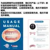 Kit de Modificação de Dentadura Beleza Dental Simulação de Sorriso Dentaduras Superiores e Inferiores Novo Produto Transfronteiriço Pasta de Dente de Simulação