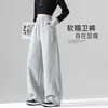 Pantalones de Chándal Perezosos Americanos Mujer 2026 Nuevo Primavera/Otoño Pierna Estrecha Plátano Pierna Ancha Cintura Alta Caída Deportivos Casuales