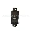 41Cq0751 Es Adecuado para Trumpchi Gs5 (12-16) Interruptor de Elevalunas Delantero Derecho, Trasero Izquierdo, Trasero Derecho