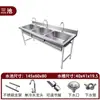 Fregadero de Acero Inoxidable 304 Espesor Simple/Doble/Triple para Cocina Comercial para Lavar Verduras y Platos, Gabinete Integrado para Uso Doméstico