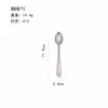Cuchillo, Tenedor y Cuchara de Acero Inoxidable para Filete de Restaurante y Hotel, Cuchara para Postre y Pastel Milán, Tenedor para Ensalada y Fruta, Cuchara de Cabeza Redonda