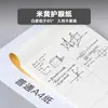 Cuaderno de Borrador Dividido, Papel de Borrador Grueso, Cuaderno de Matemáticas para Proteger la Vista para Estudiantes de Preparatoria A4, Papel de Borrador para Exámenes Universitarios, Versión Simple