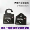 Trampa para polillas, trampa adhesiva para chinches, trampa para polillas de granos de la India y polillas de arroz/microondas, comercio exterior transfronterizo, suministro para Amazon