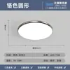 Nuevo Modelo 2025 Luz de Techo LED para Sala de Estar, Rectangular Ultradelgada Simple Moderna Elegante Iluminación Inteligente para Dormitorio