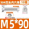 Juego de tornillo y tuerca de acero inoxidable 304 con cabeza avellanada hexagonal para herrajes de muebles, combinación de tornillo de cabeza plana y tuerca de brida
