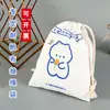 Bolsa de Lona Personalizada con Cordón Bolsa de Algodón con Cordón de Dibujos Animados Juguete Creativo Regalo DIY Bolsa con Cordón para Almacenamiento con Impresión de Logo