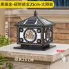 Luces solares para pilares de exterior, luces de patio, luces para pilares de vallas de puerta y pared, luces de puerta impermeables para villas