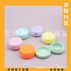 Caixa Redonda de Macaron 10ml Caixa de Pó Caixa de Creme Facial Frasco de Creme para Teste 10g Caixa de Sombra Amostra Caixa de Plástico PP