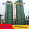 Equipamento de Tratamento de Esgoto de Alta Concentração Xuri Dong Ic Reator Anaeróbio Torre Anaeróbia Uasb
