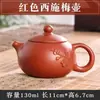 Olla de Arcilla Xishi Tetera de Arcilla Púrpura Yixing Tetera de Té Kung Fu Filtro Cerámico Tetera Pequeña Olla Xishi Preparación de Té Juego de Té