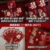 Sobre Rojo para Boda Grande, Mediano y Pequeño Set con Palabras Felices Mini Sobre Rojo Bloqueador de Puerta Bolsa de Papel para Sobre Rojo de Boda Nuevo