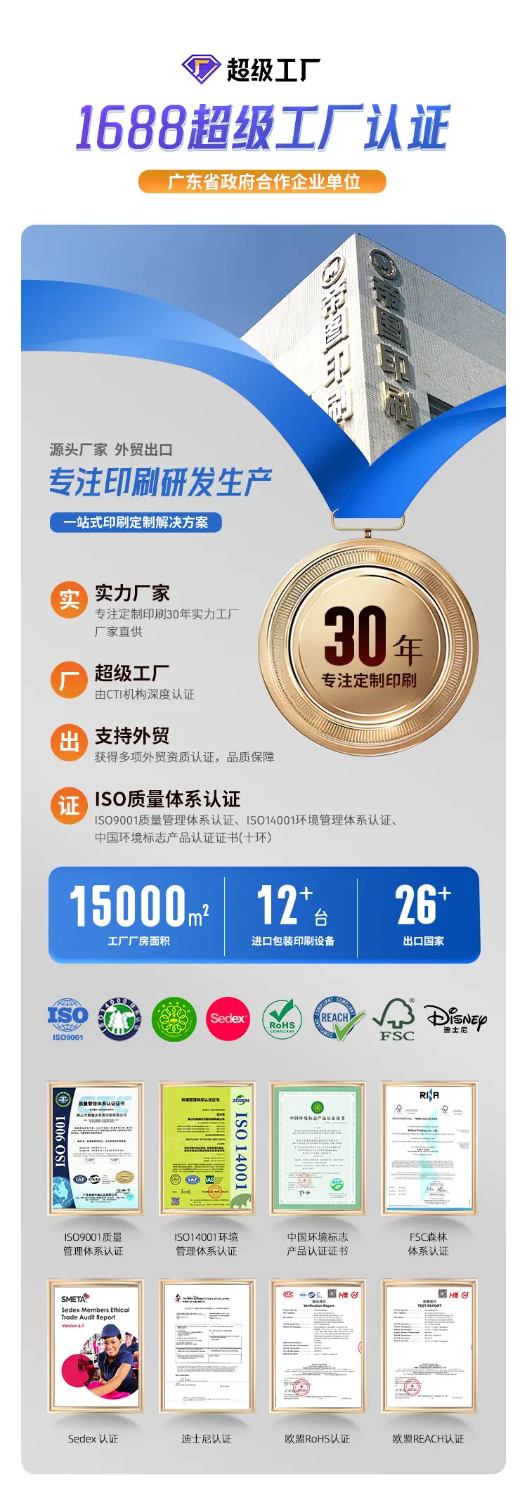 详情 (1).jpg