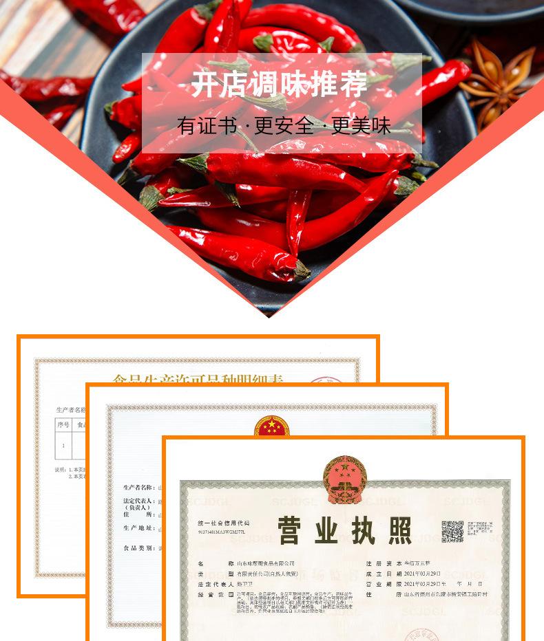 详情_12.jpg